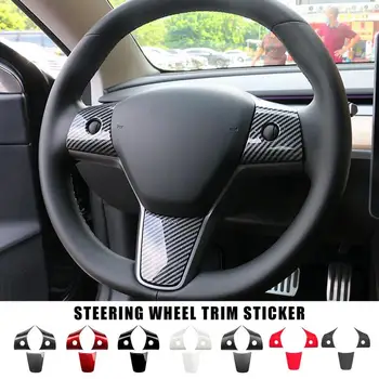 3шт Матового углеродного волокна для Tesla Model Y 3, отделка панели рулевого колеса автомобиля, Наклейка, Декор, Модификация рамки, Аксессуары