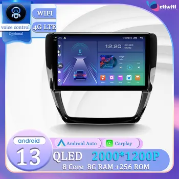 Android 13 для Volkswagen Jetta 6 2011 - 2018 Навигация с сенсорным экраном GPS Радиоэкран Авторадио Видеоплеер Мультимедиа