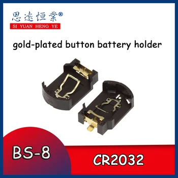 BS-8 CR2032 CR2025 позолоченный кнопочный держатель батареи 2032 Чехол для гнезда батарейного отсека