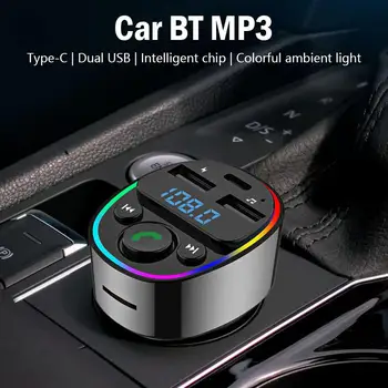 FM-передатчик Bluetooth 5.3 Автомобильный Адаптер Быстрое Автомобильное Зарядное Устройство Аудио Вызов Светодиодный Музыкальный Тип-C Двойной 7 Цветов Порт Громкой Связи USB P A4D3