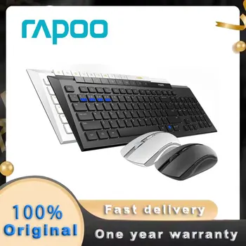 Rapoo 8200G - Многорежимная Бесшумная беспроводная клавиатура с комбинированной мышью, совместимая с Bluetooth и 2,4 G для переключения между 3 устройствами.