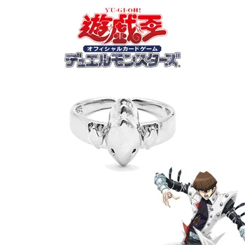 Yu-Gi-Oh! Кольцо на палец для косплея Кайбы Сето, аниме, регулируемые открывающие кольца, аксессуар для костюма для косплея