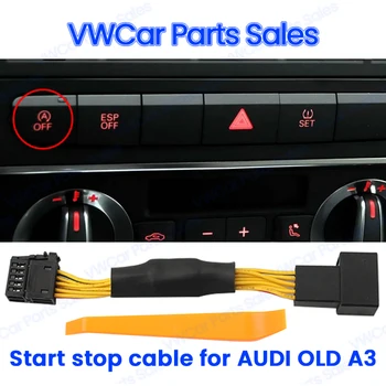 Для старого автомобиля Audi A3 Автоматический ограничитель остановки, автоматический запуск двигателя, устройство для устранения неполадок, доводчик кабеля