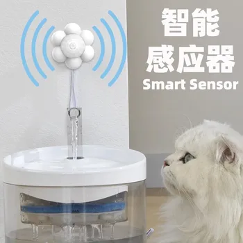 Дозатор воды, Интеллектуальные сенсорные Аксессуары, Автоматическая вода для кошек, Фонтан для воды с интерфейсом USB
