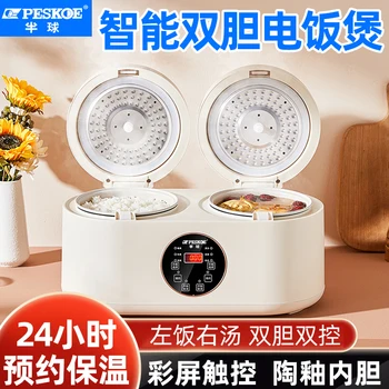 Кастрюля для приготовления риса с двойной желчью intelligent home small multi-function высокого давления 2L + 2 Lc Для приготовления супа-рисоварки JDR20-A1700W220V