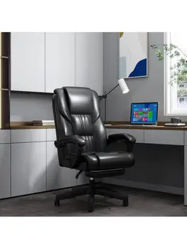 Линейный Компьютерный стул Домашний Откидывающийся Офисный стул Boss С Подъемной спинкой Вращающегося кресла Удобный Сидячий Диван-кресло