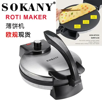 Машина для приготовления блинчиков SOKANY507 машина для приготовления блинчиков, машина для приготовления весеннего торта, бытовая электрическая машина для приготовления блинчиков, спринг-роллов, РОТИ-МЕЙКЕРА