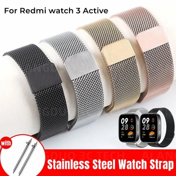 Металлический ремешок для Redmi Watch 3 Active Global Ремешок для часов из нержавеющей стали Миланский браслет с магнитной петлей Аксессуары для умных часов