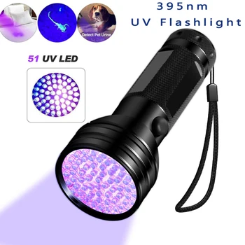 Мини-ультрафиолетовый фонарик 395nm для обнаружения мочи домашних животных, водонепроницаемый УФ-фонарик с 51 светодиодом, лампа для проверки денег, черные осветительные фонарики