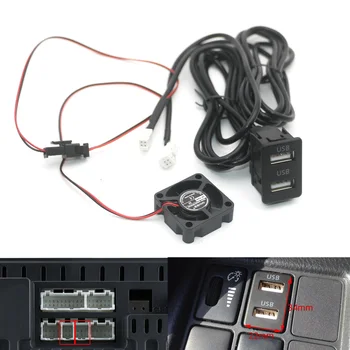 Панель для скрытого монтажа на приборной панели автомобиля 4 6 Контактный Кабель-адаптер с двойным USB-вентилятором охлаждения для головного устройства Toyota VW Radio Android Multimedia Player