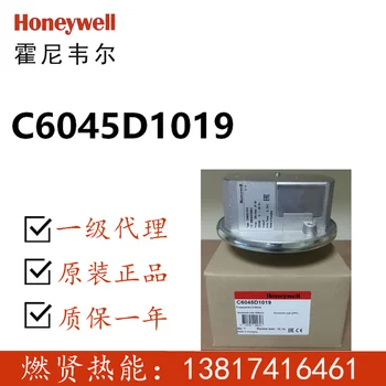Реле давления газа Honeywell agent C6045D1019