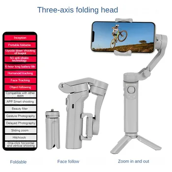 Ручной трехосевой стабилизатор для отслеживания лица, защита от тряски, Складной карманный экшн-камера для отслеживания мобильного телефона, Панорамирование и наклон