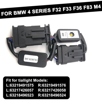 Светодиодный Динамический Индикатор Сигнала Поворота Заднего Фонаря 2шт Черный Дополнительный Модуль Жгута Проводов Для BMW 4 Серии F32 F33 F36 F83 M4