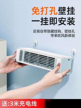 Тайваньский настенный и мобильный вентилятор охлаждения кондиционеров оставляет настенный вентилятор без звука перезаряжаемого радио портативный вентилятор безлопастный вентилятор мини-вентилятор